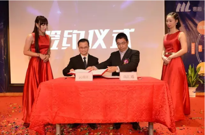 惠啦與民生銀行、高匯通支付強強聯手,為用戶