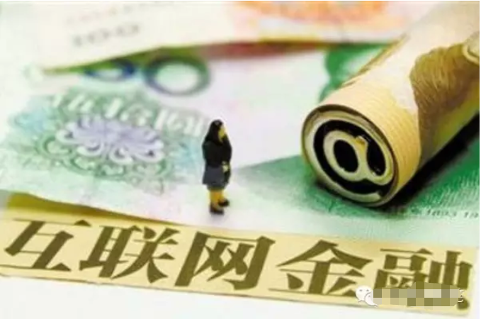 共筑晶融消費欣生態:玖富、螞蟻晶服、百度百