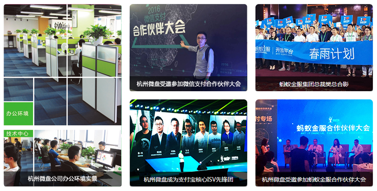 移動(dòng)支付代理商手上的神器是什么？