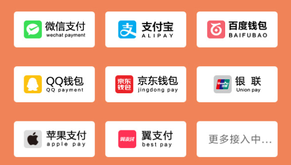 做移動(dòng)支付代理加盟選擇合作方其中可大有學(xué)問(wèn)