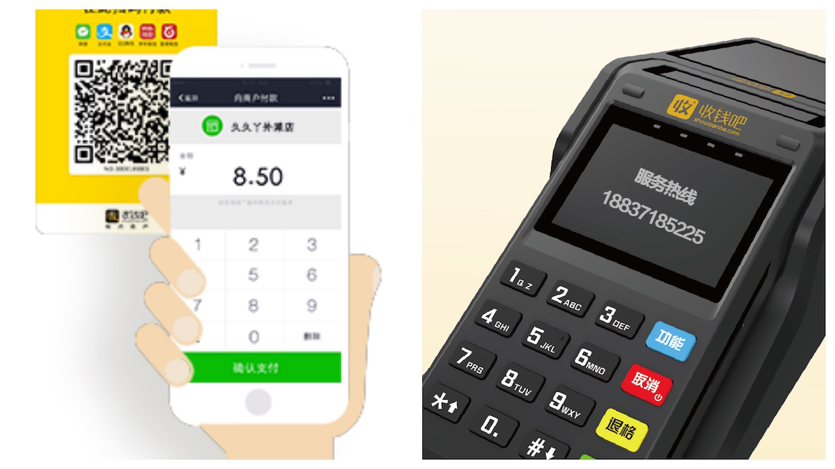聚合支付進入下半場,它該怎樣才能勝出呢?