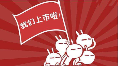 快訊！匯付天下IPO正式敲定，將于6月上旬募資逾