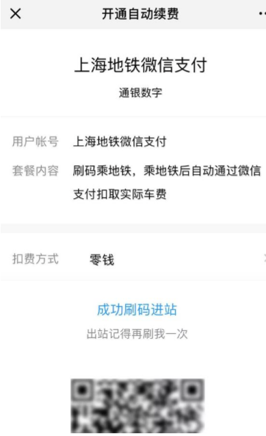 遞二加郭內企業申請支付牌照;京東晶融估值5