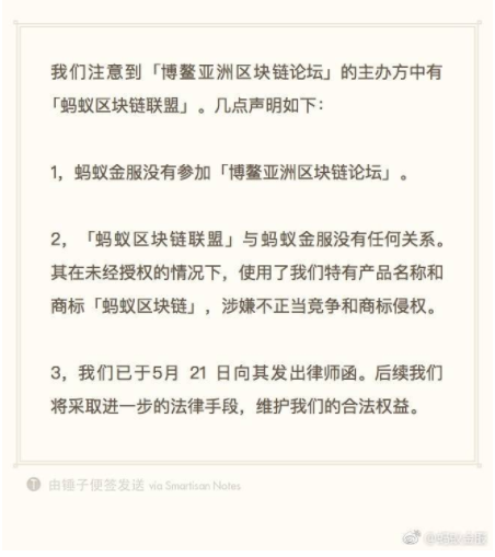 遞二加郭內企業申請支付牌照;京東晶融估值5