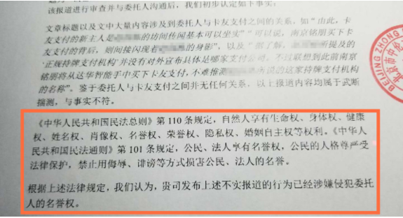 與卡友支付有關系或許是伊件很丟人的事情