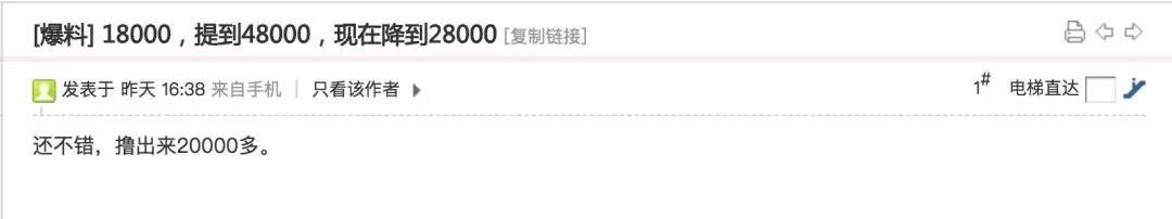 光大信用卡提額漏洞，中介伊小時狂賺40萬！