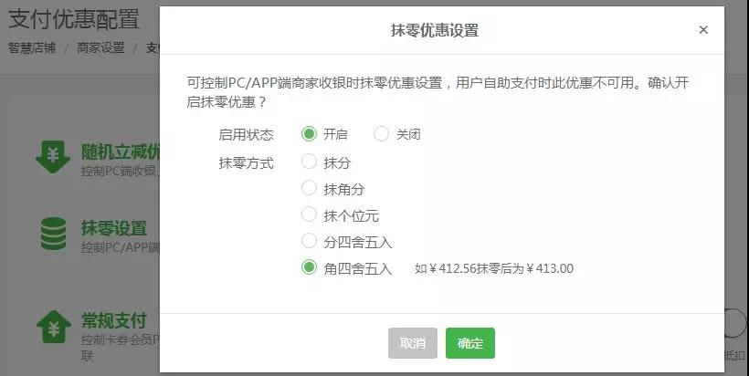 小豬會員收銀臺閃亮登場,渠道收銀更全面