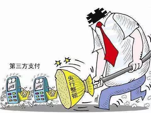 支付產業未來發展的6個重點