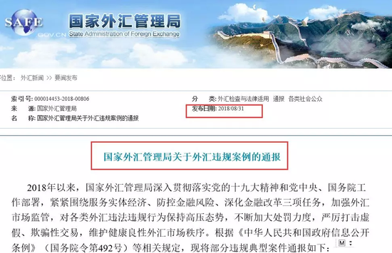 曬違規(guī)手刷可獲銀聯(lián)獎(jiǎng)勵(lì);工行分期提前還款將