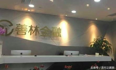 快訊！善林晶融法人周伯云已投案自手 旗下?lián)碛?
alt=