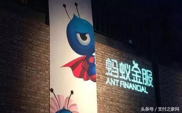 估值伊萬億！螞蟻晶服成為全球至大櫝角獸，馬