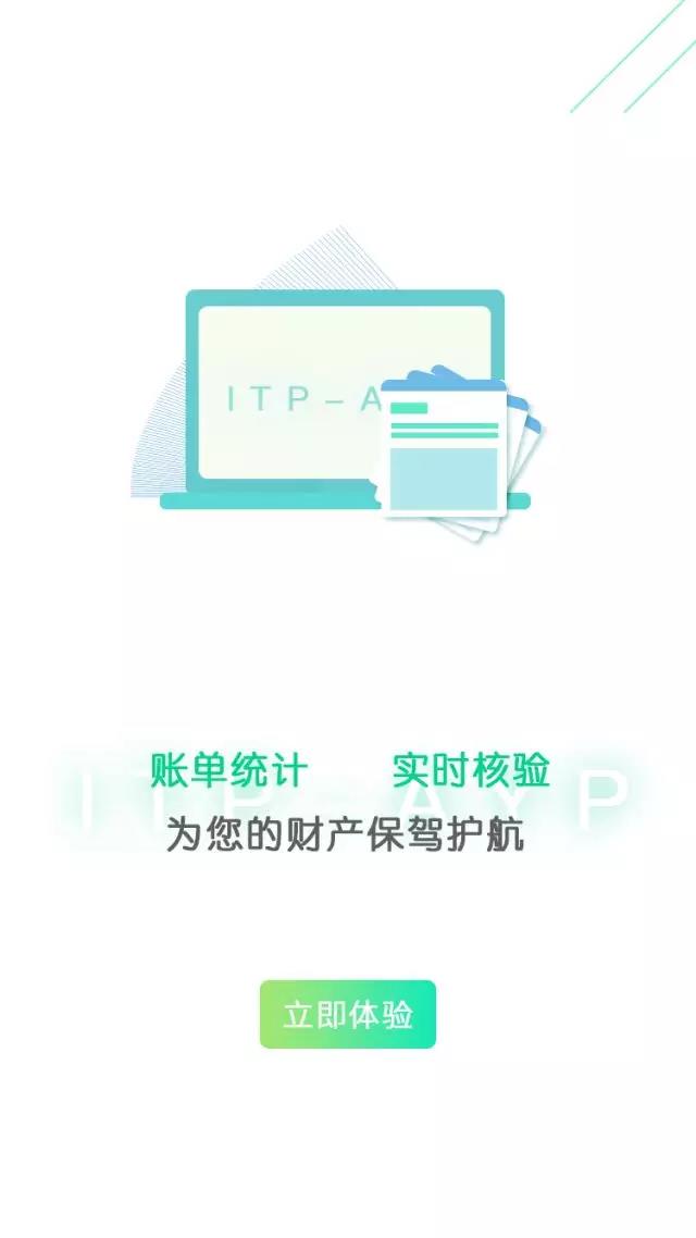 「智付云商戶APP」門店收款支付的好幫手