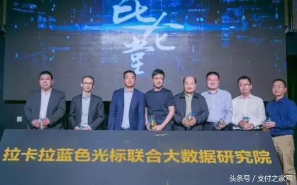 拉卡拉為什么要趟這個渾水？
