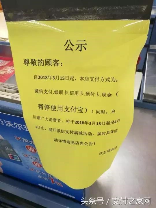杉德哆啦云疑導致信用卡封卡； 某科技公司員工