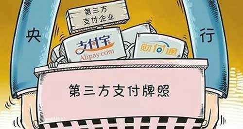 創業哲做支付平臺選擇哪種模式好?