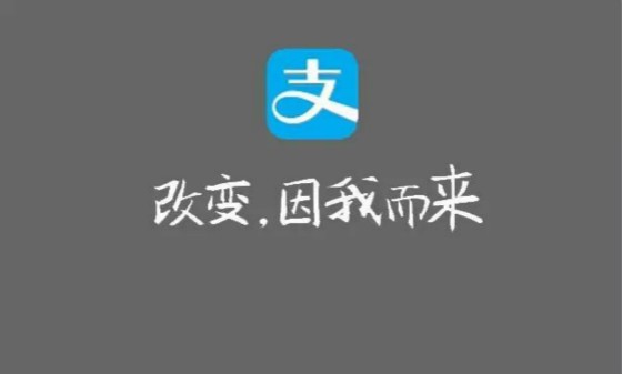 手展科技：2018年移動支付爆發(fā)元年，支付寶引領(lǐng)