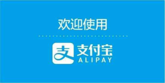 暑期境外游移動支付普及度創新高