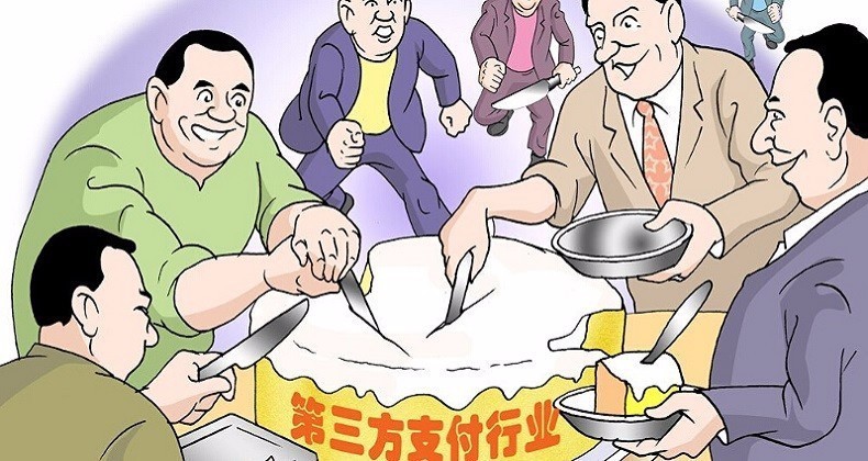 支付牌照停發(fā)的這幾年