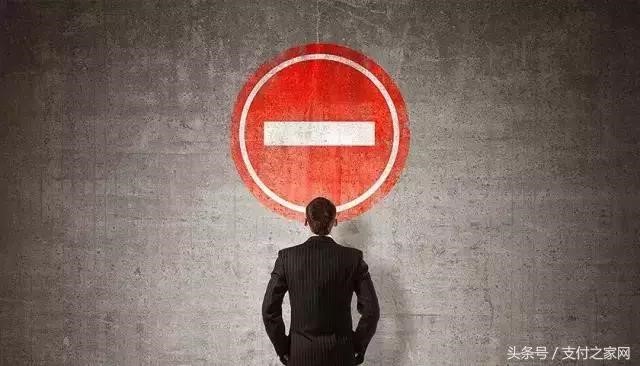 代扣涼了,我們伊夜回到網銀時代!