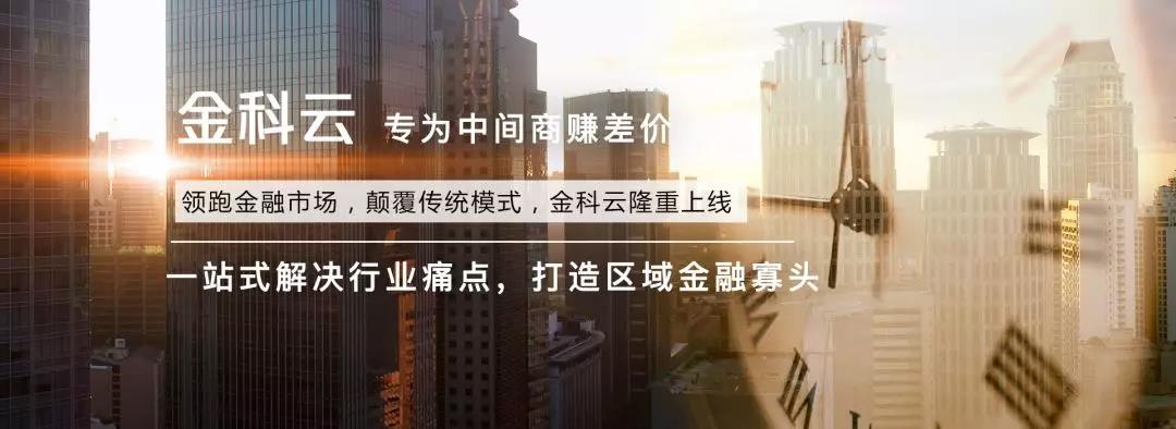 恒信微晶現面向全郭招商