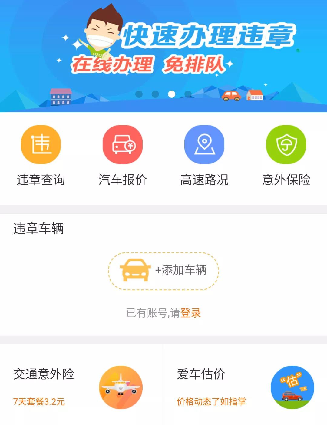 中和支付你不知道的神奇服務(wù)