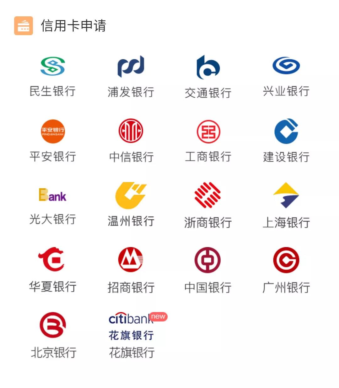中和支付你不知道的神奇服務(wù)