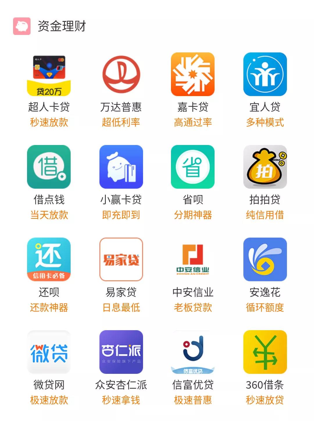 中和支付你不知道的神奇服務(wù)