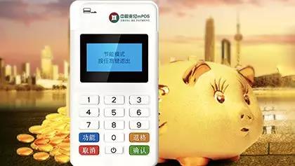 帶你全面了解中和支付