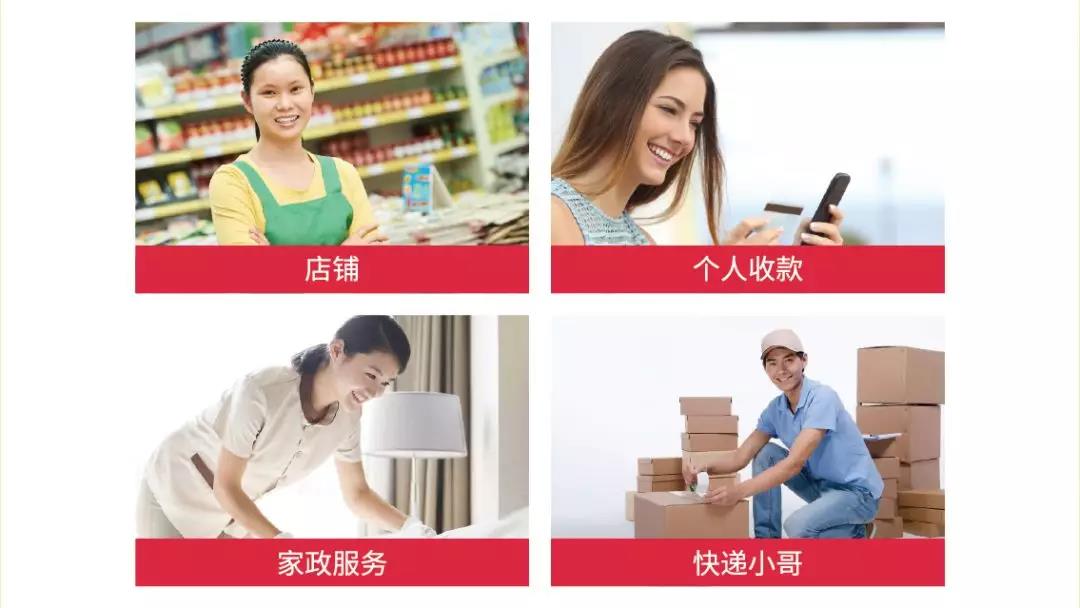 帶你全面了解中和支付