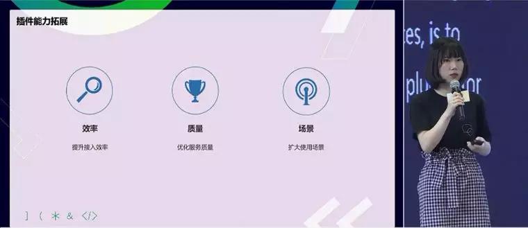 小程序它的未來可期