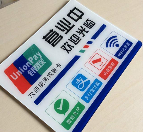 支付寶微信都能掃的聚合支付二維碼是怎么實(shí)現(xiàn)