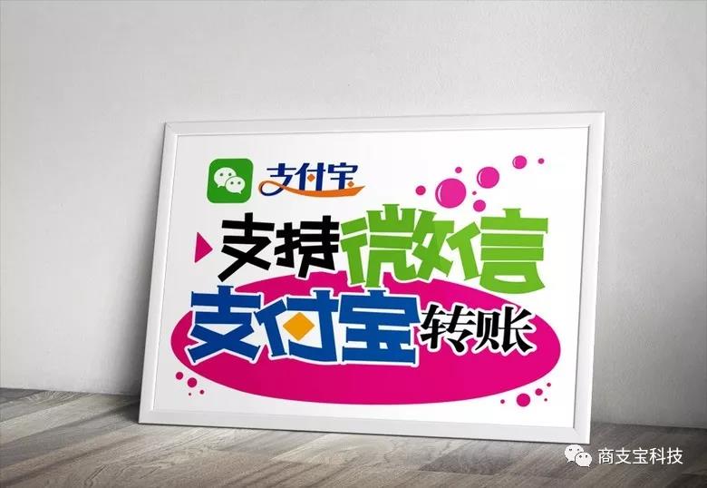 移動支付的世界進入“無現晶社會”
