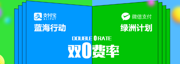 今年的聚合支付行業(yè)為什么更加火爆?