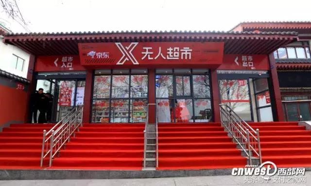 阿里收購餓了么 某涉嫌跑路的pos機公司開始還錢