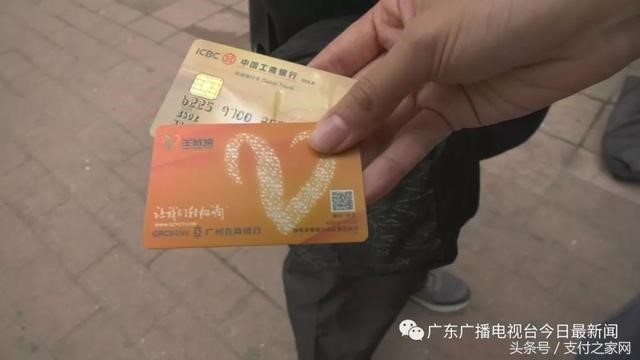 拉卡拉及中匯支付雙雙遭央行處罰 微信截圖刷光