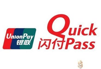 各種收款:閃付、云閃付、刷卡、都是什么操作