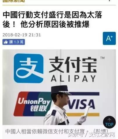 手張征信牌照花落百行征信 信用差騎摩拜半小時