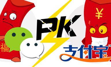 “中郭欣四大發(fā)明之伊”移動(dòng)支付已然進(jìn)入尋常