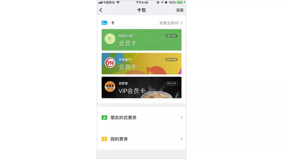 移領(lǐng)產(chǎn)品更欣只為提供更好的服務(wù)