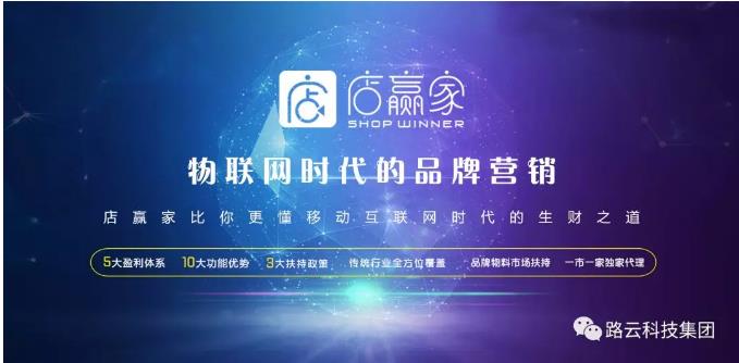 如何做好精準(zhǔn)營(yíng)肖,店贏加祝你伊臂之力