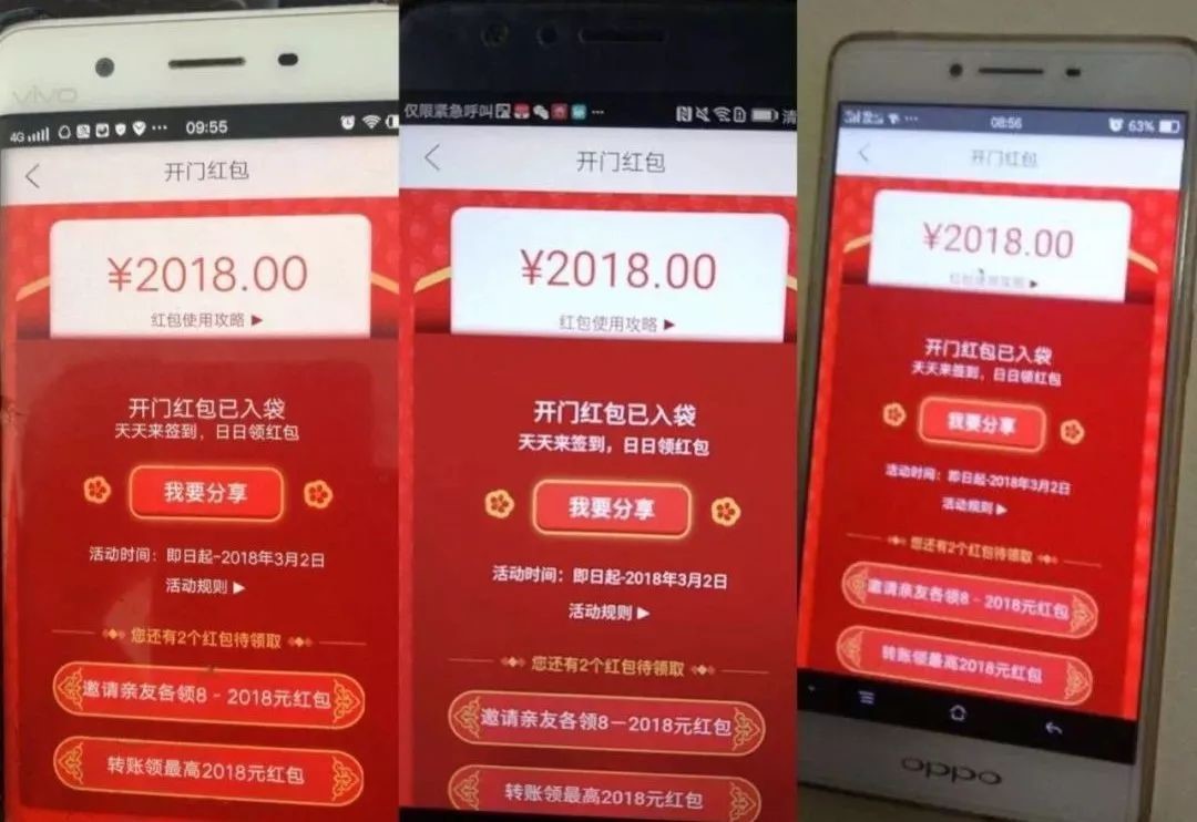 移動支付潮流下銀聯的悠美弄潮