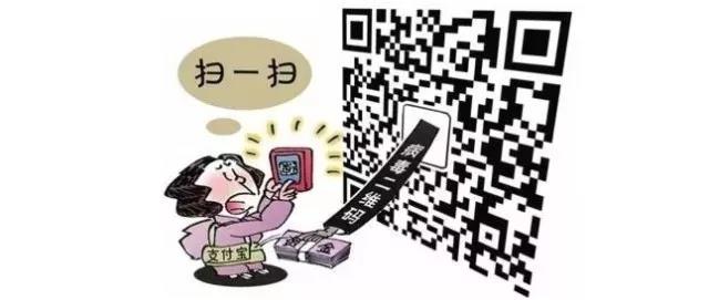 移動支付這樣用才安全