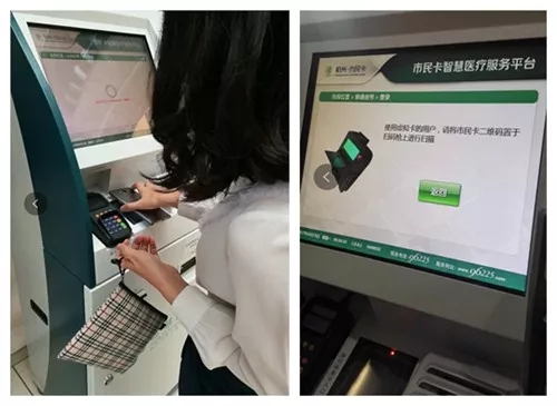 在如今的時代背景下,移動支付代理不要錯失時