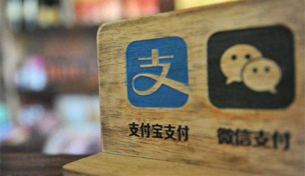 怎樣尋找同時做支付寶代理和微信支付代理的正