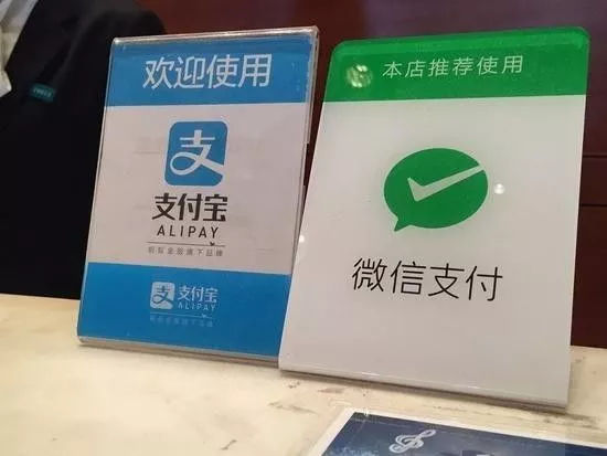 怎樣尋找同時做支付寶代理和微信支付代理的正