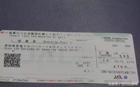 世界手個(gè)虛擬貨幣支付航站樓重磅來襲 利用支付