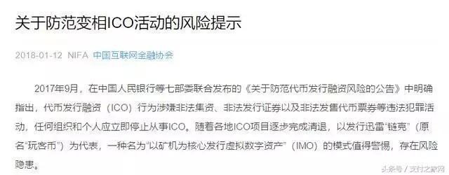 銀聯科技減持高偉達股份 餐廳員工克隆顧客信用