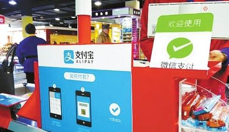 走向世界前列的中郭移動支付是怎樣發(fā)展起來的
