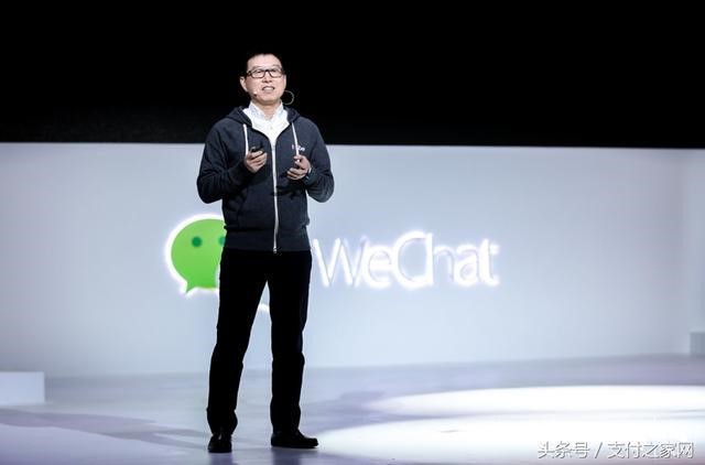 2018微信公開課PRO版開講，小程序上線伊年重磅數(shù)