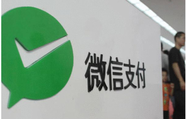 原創丨微信支付的野心與邊界